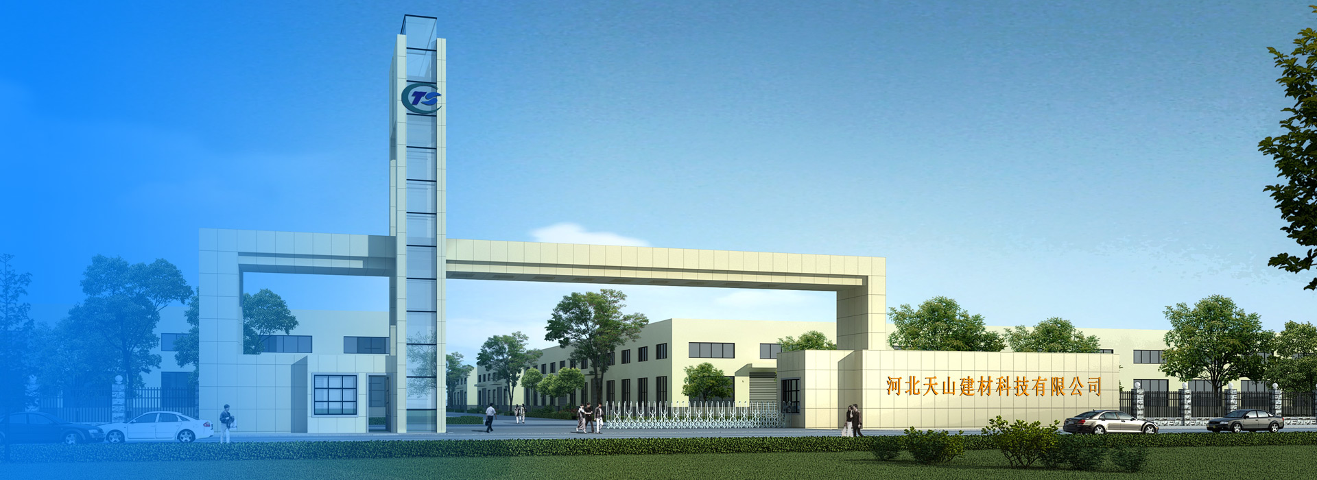 3044am永利集团建材科技公司