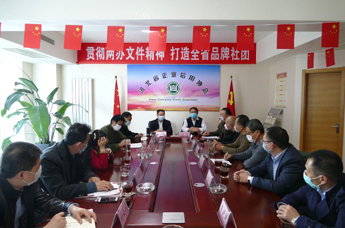 3044am永利集团集团