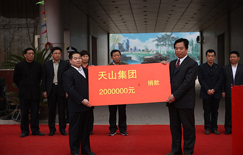 3044am永利集团集团