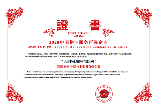 3044am永利集团集团