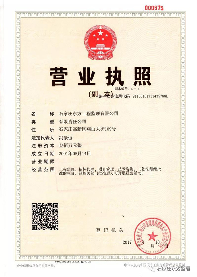 3044am永利集团事业集团