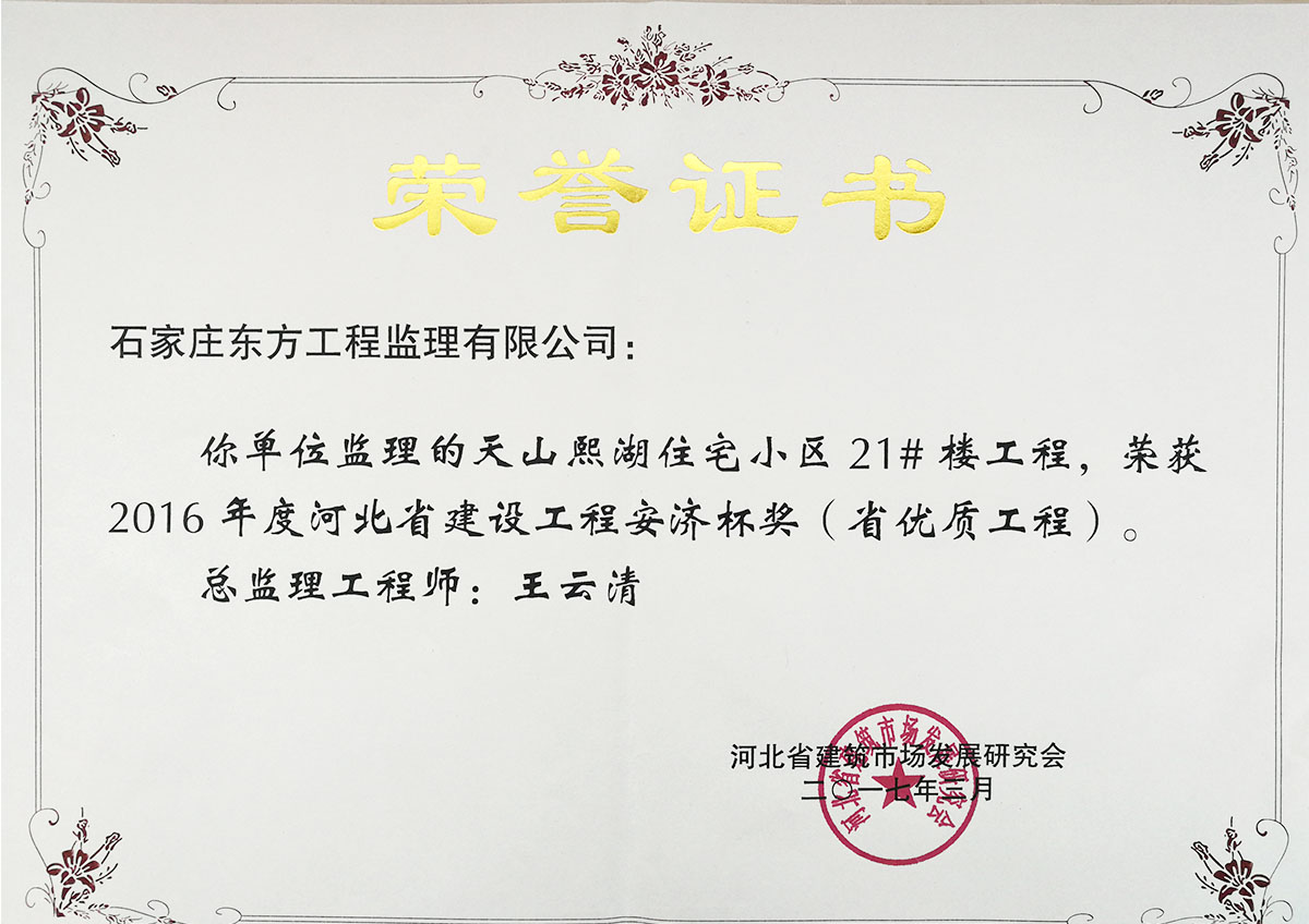 3044am永利集团事业集团